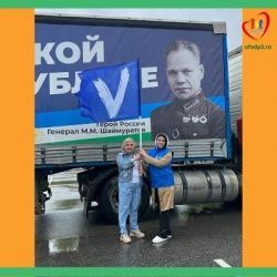 Сотрудники Детской поликлиники №3 г. Уфа выехали в Донецкую народную республику