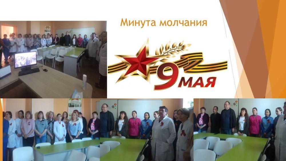 Коллектив Детской поликлиники № 3 города Уфа принял участие в Общереспубликанской церемонии