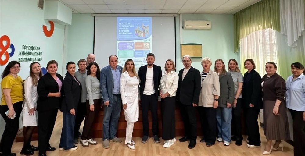 Круглый стол, посвященный Всемирному дню безопасности пациента