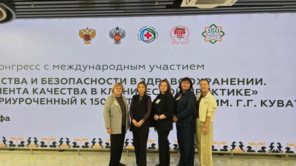 11 и 12 сентября наши специалисты приняли участие во II Всероссийском конгрессе