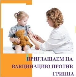 Уважаемые родители (законные представители)!